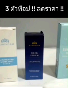 โปร 8 หลอด ของผลิตใหม่ เซรั่มนางงามนางงาม ลดถูกสุด 80 % มาพร้อมตัวบำรุงเซรั่มนางงาม ส่งตรงจากบริษัท MGI.