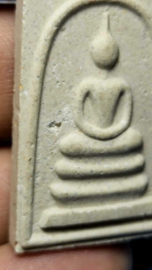 พระสมเด็จ รุ่นสร้างอุโบสถ หลวงพ่อรวย วัดตะโก ปี 2537: พิมพ์ ว.ต.ก.เล็ก