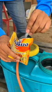 เกลี้ยง สารเสริมประสิทธิภาพ