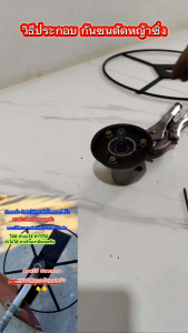 ชุดกันชนตัดหญ้าซิ่งทรงก้ามปู ใช้กับใบมีดขนาด12นิ้ว(ครบชุดตามภาพ)+ใบมีดคมโค้งฟันใบเลื่อยหนา1.6มิล+น็อตm5=3ตัว <Earlybird>