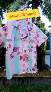 ชุดนอนเด็กหมูเด้ง งานดี มีคุณภาพ แขนสั้นขายาว