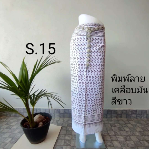 ผ้าถุง ผ้าป้าย ผูกเอว ราคาถูก เย็บสำเร็จ พร้อมใส่ ผ้าฝ้าย ผ้าพิมพ์ ผ้าลาย ข.