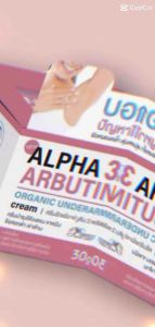 ALPHA ARBUTIN 3plus ORGANIC UNDERARM CREAM 30g