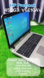 Intelโน๊ตบุ๊ก HP Probook 450G3 🍊RAM 8. GB. 🍊HDD 500 GB.
