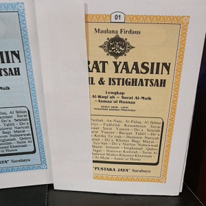 yasin 128 hl non cover