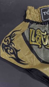 TKB Top King Boxing Fight Quality Classic Style Muay Thai Fight Shorts TKTBS102 Gold Black Small