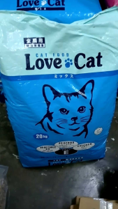 Love cat food 20kg /( original brown colour )