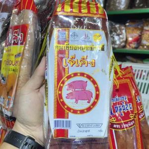 หมูกุนเชียง 🐷 รายละเอียด: 500 กรัม, แพ้เจ๊เค็ง, อย่างดี, ตรา, มีอนามัย GMP และ OTOP รางวัล, เป็นที่นิยมใช้งาน