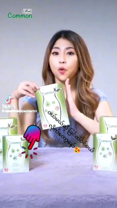 Common သဘဝျဖည့္စြက္စာ အာမခံအဆီက်ေဆး ေဘးထြက္ဆုိးက်ဳိးလုံးဝမရွိ