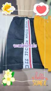 กางเกงขาสั้นสีพื้นแถบ