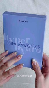 小红书爆款Reverie补水急救面膜