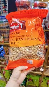 ลูกกระวาน500กรัม ตรามือที่1