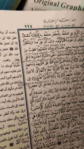 tafsir jalalain makna kewagean tafsir jalalain makna pesantren