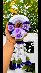 สินค้าราคาพิเศษลด 50% พวงมาลัย ลวดกำมะหยี่ ของขวัญวันแม่ ไหว้ผู้ใหญ่