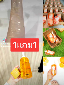 เซรั่มวิตามินลบดำ 1แถม1 บำรุงผิวกาย: เสริมสวยหลังให้ความรู้สดใส คลินิกชุ่มชื่นผิว