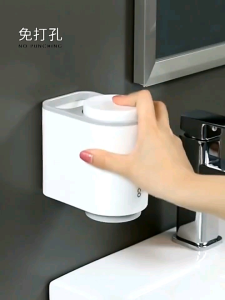 Bộ cắm bàn chải ECOCO cao cấp. Tặng kèm 2 cốc 1905 TA