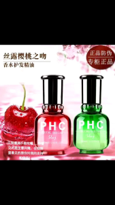 (Buy 1 Free 1) Silu j PHC Perfume Hair Oil -60ml 樱桃之吻香水护发精油