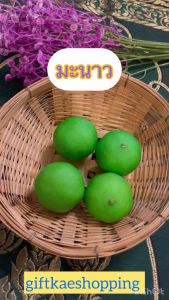 มะนาวจำลอง มะนาวปลอม (ขายยก4ลูก) สวยงามเหมือนจริง