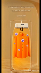 เครื่องอบผ้ามัลติฟังก์ชั่นขนาดเล็ก (มีคู่มือภาษาไทยให้) เครื่องอบผ้าไฟฟ้าแบบพกพาขนาดกะทัดรัดเครื่องอบผ้าแบบพับได้พร้อมถุงอบผ้าและการตั้งค่าเวลา สินค้าราคาพิเศษ50%Early Bird