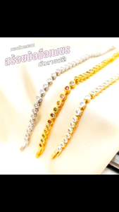 สร้อยข้อมือประดับเพชรcz B169 ตัดไซส์ฟรี เพชรcz ชุบทองคําขาว สร้อยข้อมือพลอย พลอยมงคล พลอยแดง สร้อยข้อมือพลอย