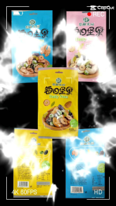 Daily Nuts (Energy Booster)每日坚果(能量达仁) 112g NMP101 Exp October 2025