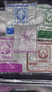 6x11 ถุงหูหิ้ว บางมัดเกรด B ยกมัด 10 แพค หนึ่งขึ้น สีขาวขุ่น ที่ดี มาก เป็นเหนียว ที่นาน 24 ชั่วโมง