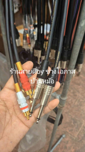 สาย แจ็คPhone+rca  ชุด2เส้น สายwireman หัวPhone mitsumi หัวrca union ยาว1-15ม.