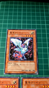 YUGIOH Japanese 307-014 聖鳥仙鶴 Sacred Crane (N) LIGHT PLAYED 95%