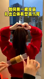 H2544# 高弹发圈20根装buy 1 free 1