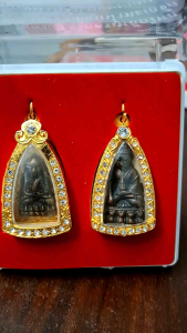 Code90103(ชุด)-พระกริ่งโครตเหล็กไหลและปู่ทงดเหรียบน้ำทะเลจืด