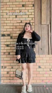 ชุดใส่เที่ยวผับสาวอวบอ้วน ชุดแซ่บๆสาวอวบ สีแดง สีดำ สีชมพู