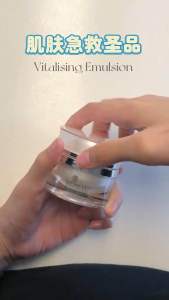 Be Peau Vitalizing Emulsion -30ml