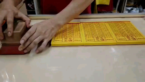 【现货】加强版 敕令 玉皇钱 玉皇通宝 一万贯钱 有盖章 师傅加持 效果更好 师傅盖章 13cm x 19cm 90张 玉皇 玉皇大帝 拜天公 拜玉皇大帝 消前世债 莉莉神料 拜祖先 中元节 冤亲债主