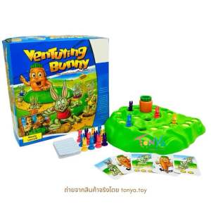 เกมกระต่ายลงรู เกมส์กระต่ายตกหลุม เกมสนุกสำหรับครอบครัว