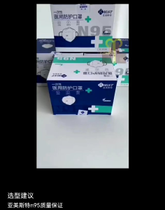 50-Pcs1/1-Box (Buy 3 Boxes Free 1 Box)N95 Medical Protective Mask #5-Ply #KN95 #N95 #Sterile Individual Packaging #Surgical Mask