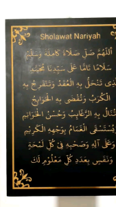 Mengenal Kaligrafi Shalawat Nariyah: Pengertian & Aplikasinya