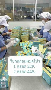 (ส่งฟรี) ครีมกันแดดเด็ก กันน้ำ ทาหน้าได้ สูตรออแกนิค SPF50 PA+++  ทาตัว Amor กันแดดเด็ก ไม่มีสารเคมี ไม่แพ้ Organic Sunscreen  x1 ชิ้น ครีมกันแดดเด็ก Spf 50 - Lazada