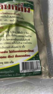 ผงดับกลิ่นชีวภาพ ปฐมอโศก หมดปัญหาส้วมเต็ม ห้องน้ำมีกลิ่น