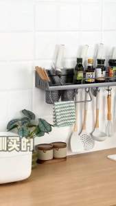 太空铝刀架50cm双杯Space Aluminum Knife Rack 50cm Double Cup 这个#50cm双杯款式的太空铝刀架,可以选择打孔或免钉胶安装,可以收纳刀具,挂厨具,放置调味料,沥干餐具等等