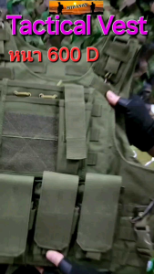 ปลอกเสื้อกั๊ก เพจอ่อน เสื้อกั๊ก เสื้อเวส เสื้อกั๊กเวสสลิง ผ้าเกรดหนา600D