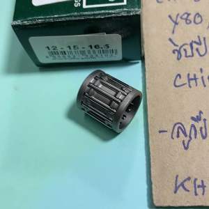 ลูกปืนสลักลูกสูบลูกปืนปลายก้าน แท้ Japan Y80CHAPPY H-694.43 Chippyv75v5012-15-16.5 ลูกปืนบน y80