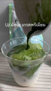 ผงมัทฉะชาเขียว อูจิ เกรดพรีเมี่ยม โทนถั่ว แบบซอง ขนาด 50g Qingxi Ruozhu (มัทฉะตามแม่ตุ๊ก)