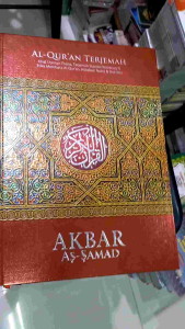 Al-Quranulkarim Akbar B4 ( As-Samad )