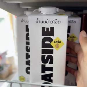 ตัวใหม่นมข้าวโอ๊ตบาริสต้าเบรน จำนวน 3 กล่อง