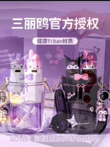 700ml - Kuromi Tritan water bottle for children going to school in summer double drinking cup for primary school students girls go out to carry straw bottle