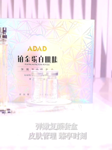 Benang kollagen protein platinum serum tanam benang tanpa jarum