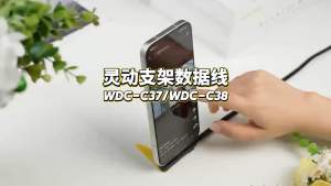 WEKOME WDC-C37/C38 240W/27W PD Fast Charging Type-C Cable with Built-in Phone Stand 1.5M 480Mbps E-Marker Braided Cable
