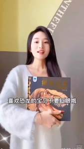 children dinosaur book 3d儿童早教揭秘恐龙3d立体书翻翻书