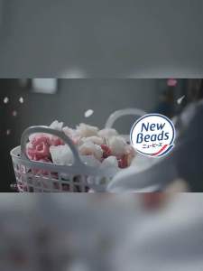 Kao Japan New Beads Aromatherapy Laundry Detergent Rose - Luxe | jasmine - Pure 690g