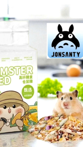 Jonsanty อาหารหนูแฮมเตอร์ Hamster Foodขนาด 1LB 454g สำหรับแฮมเตอร์ทุกสายพันธุ์  ส่งด่วนทุกวัน